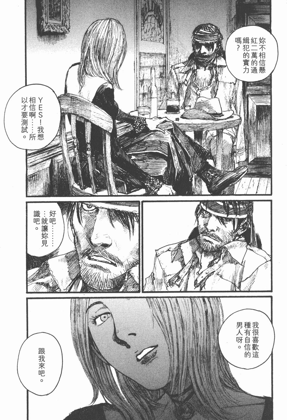 第159页