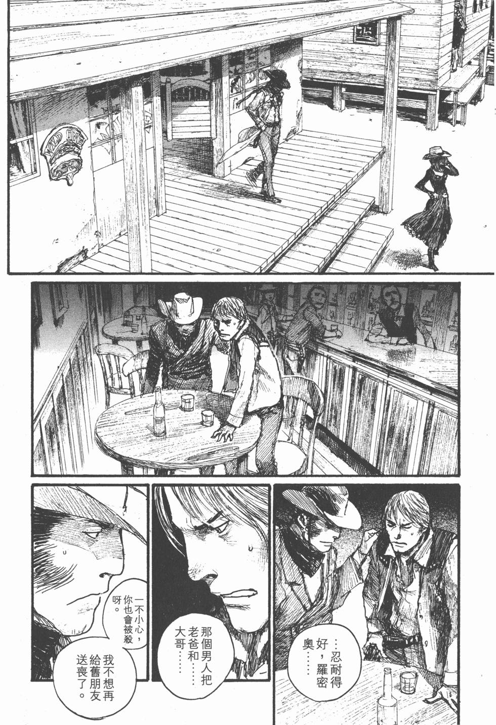 第160页