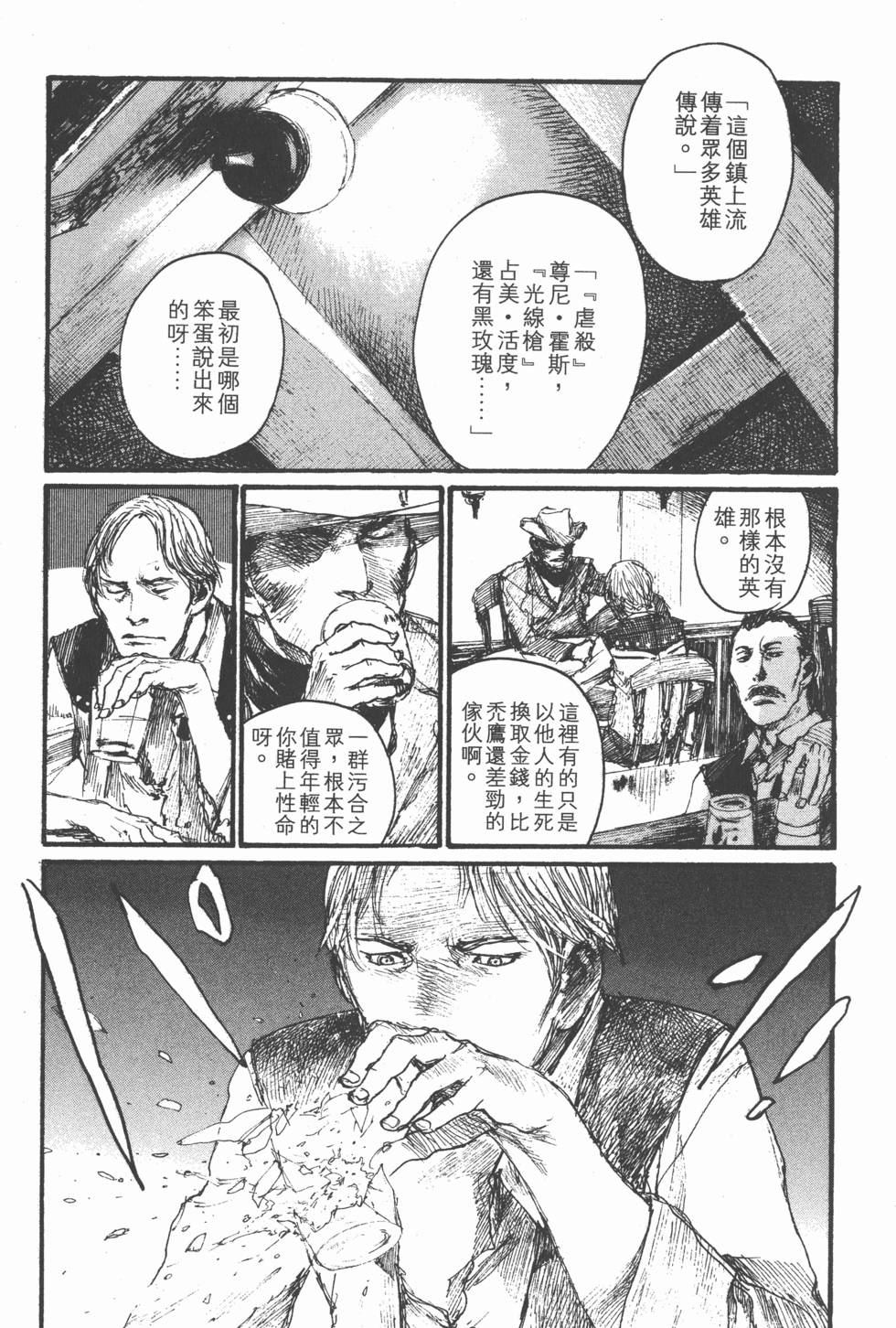 第161页