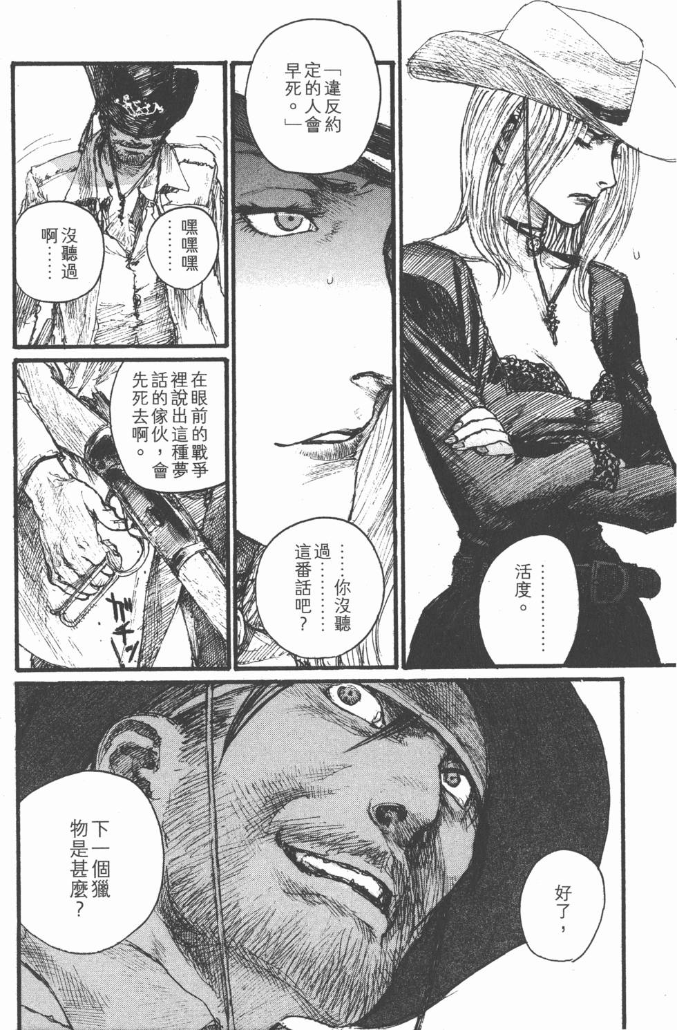 第164页