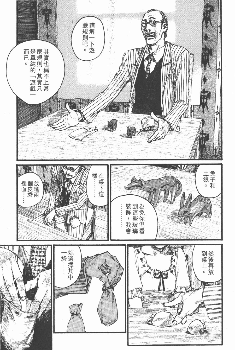 第167页