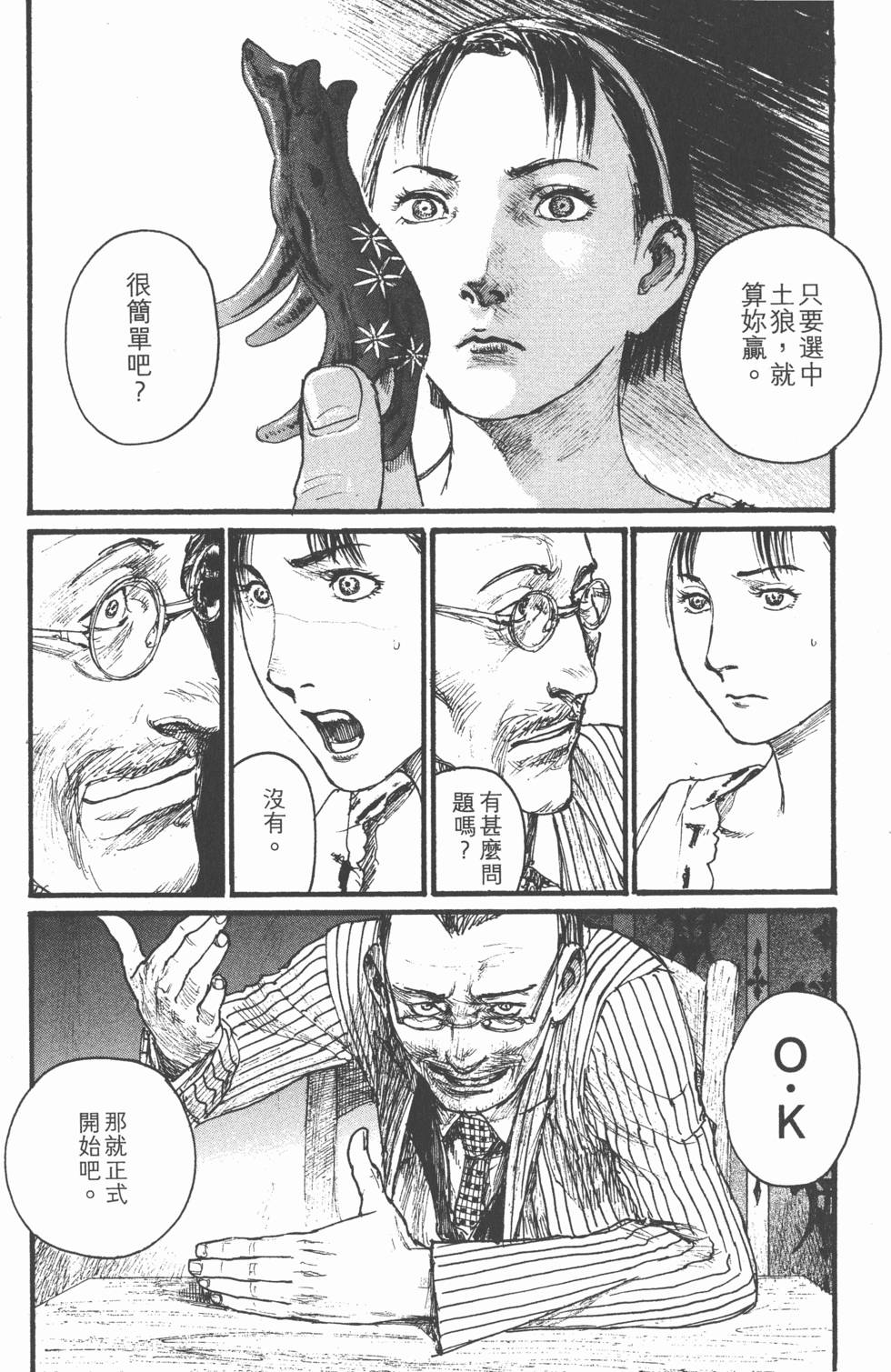 第168页