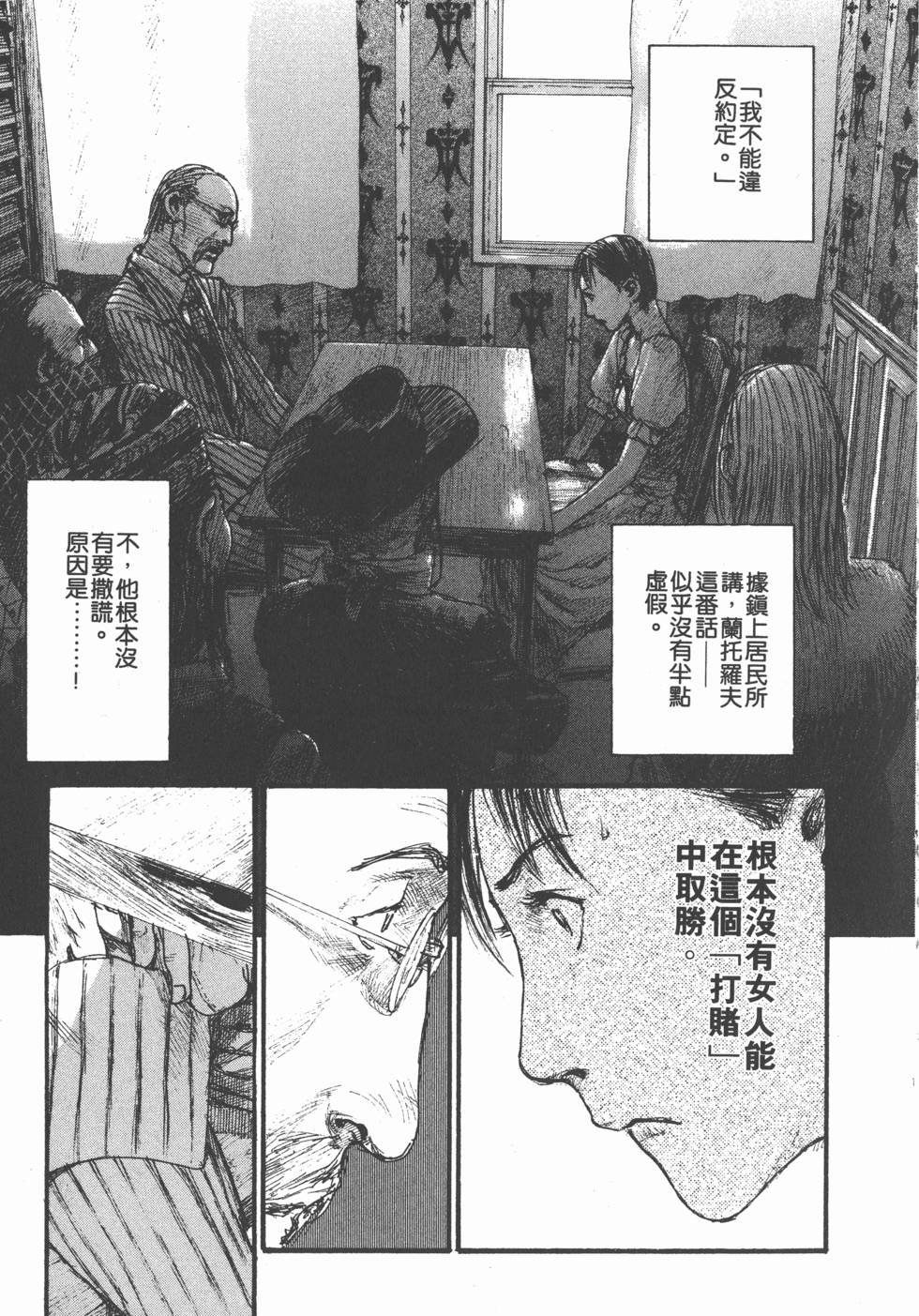 第169页