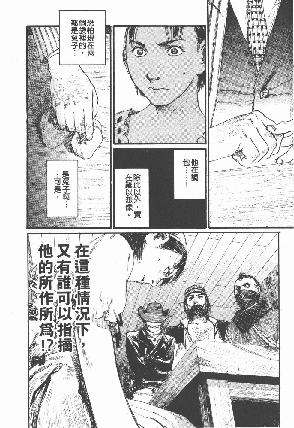 第170页