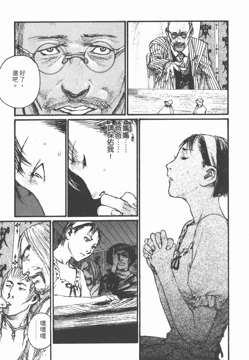 第171页