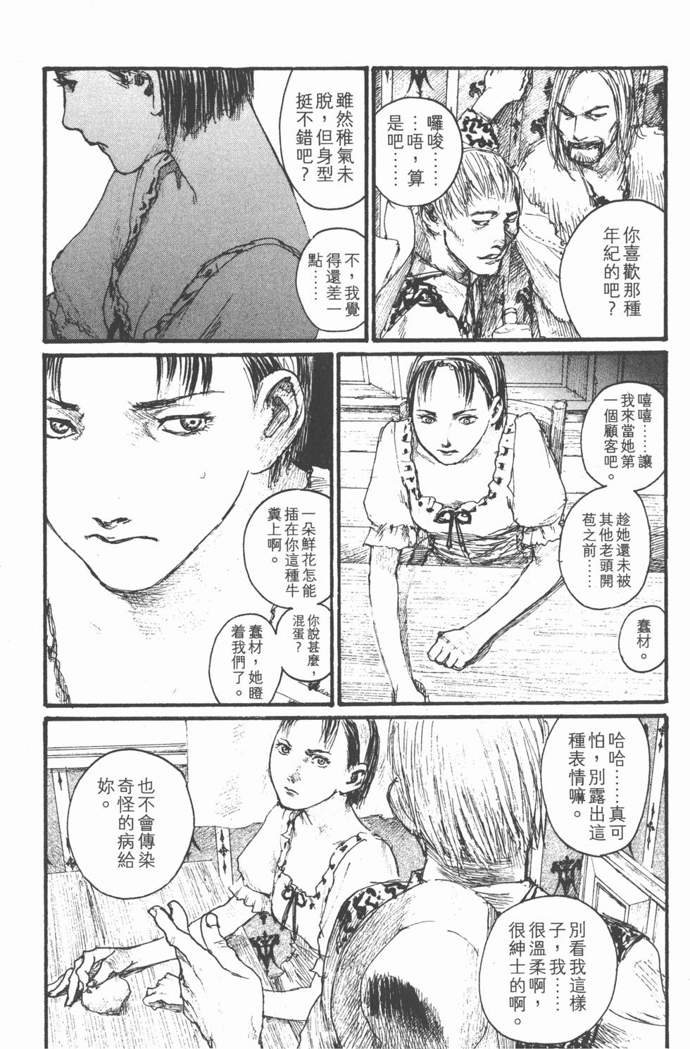 第172页