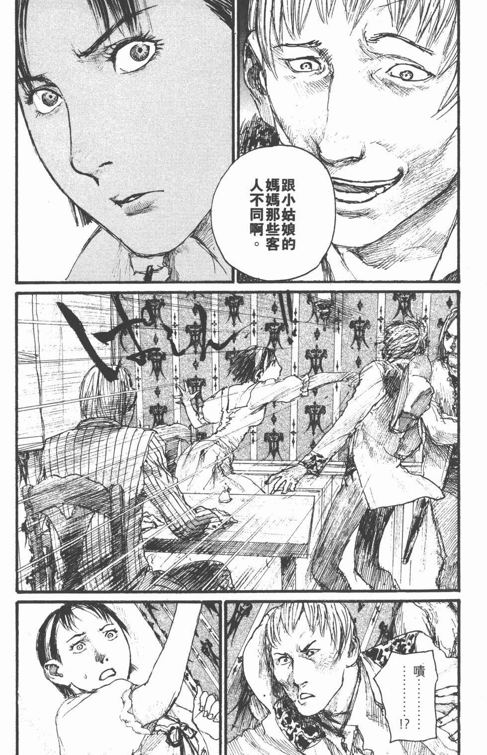第173页