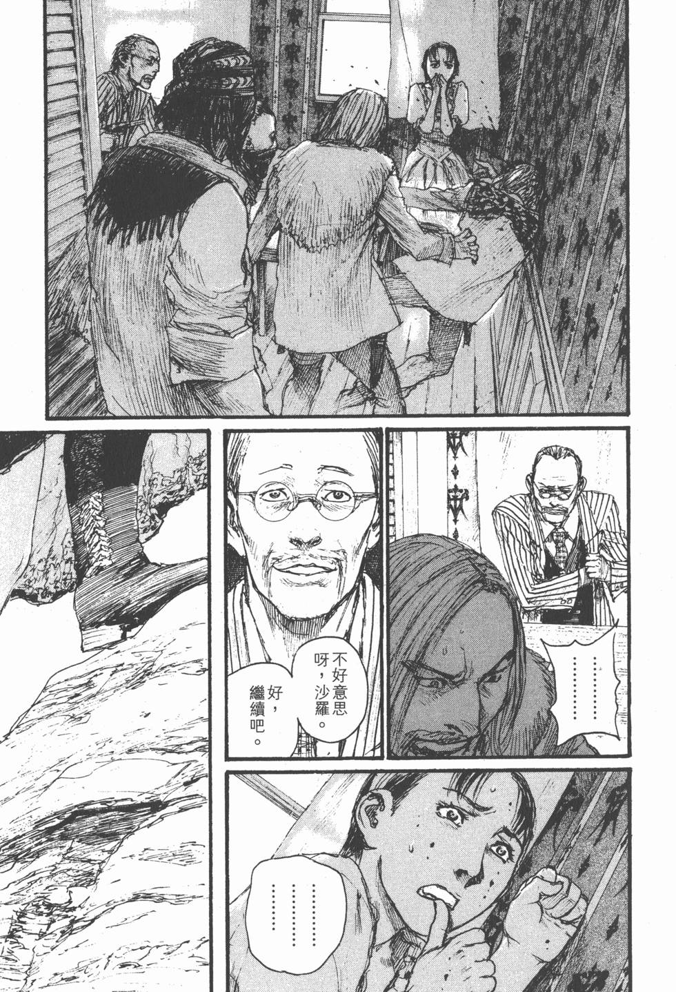第175页