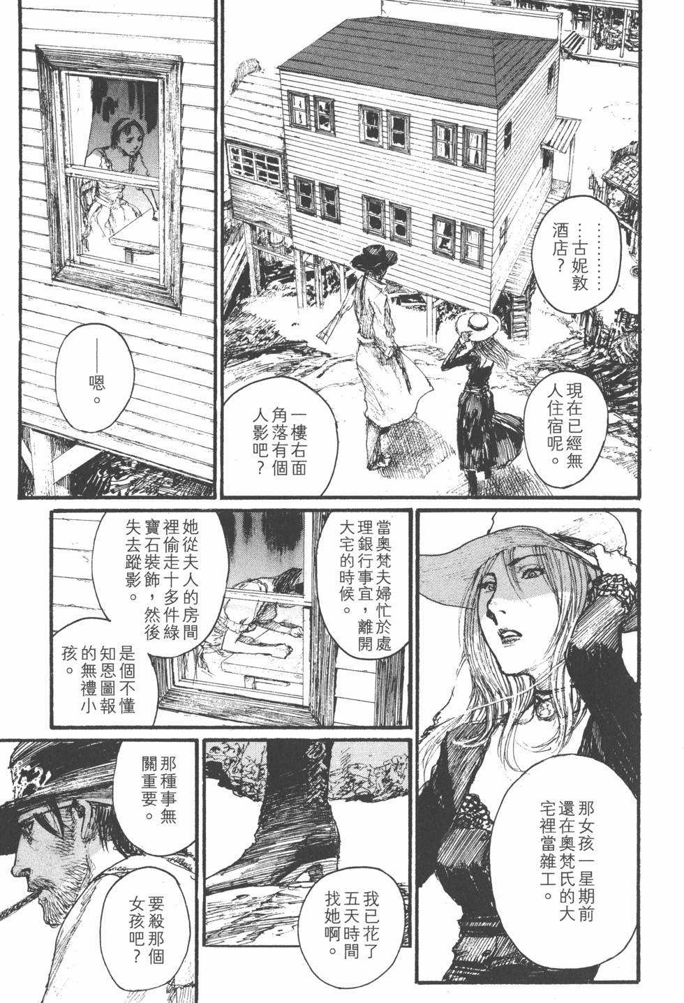 第177页