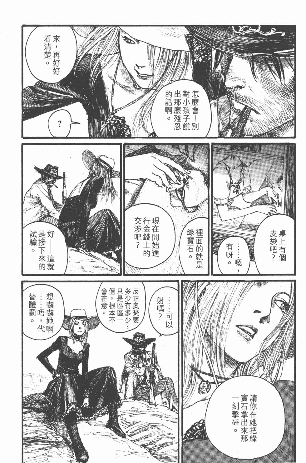第178页