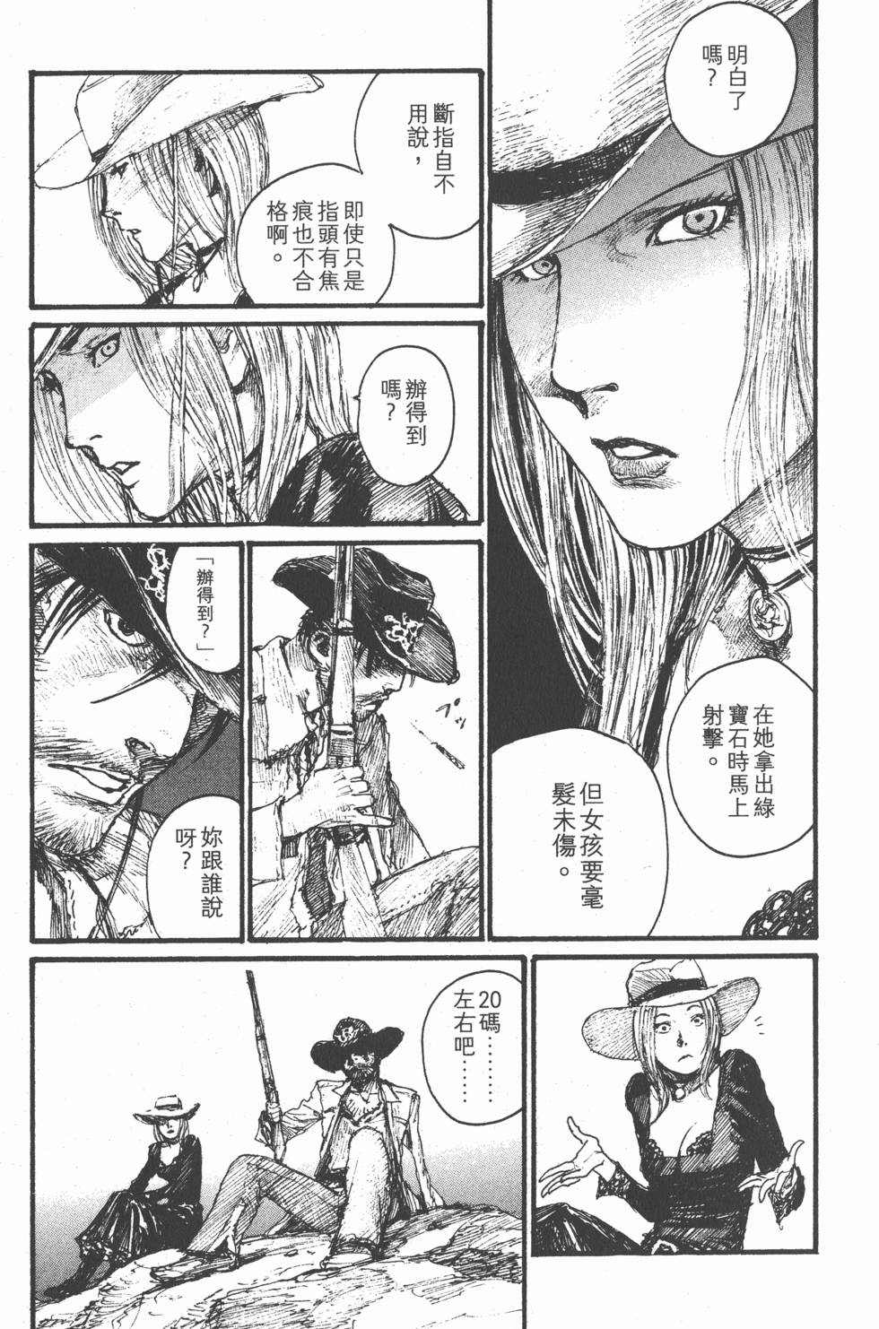 第179页