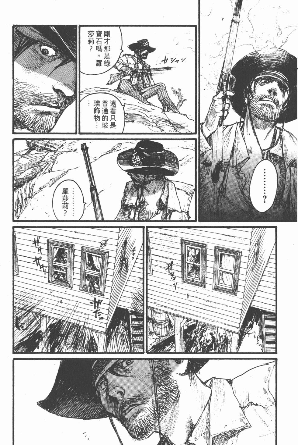 第186页