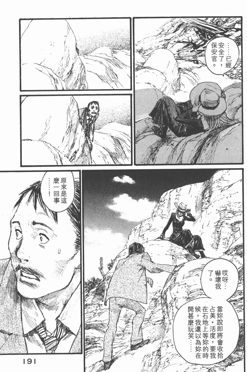 第191页