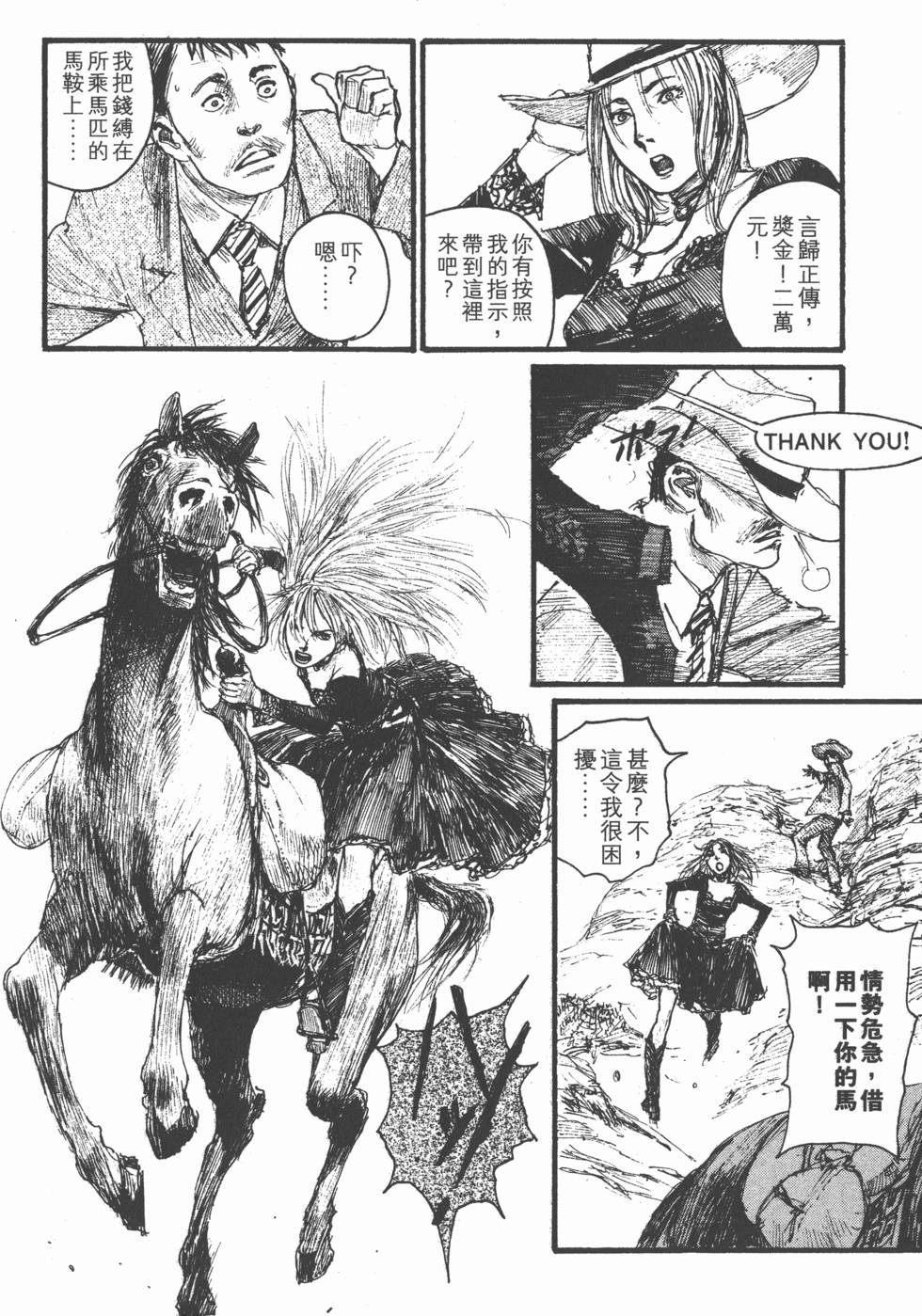 第192页