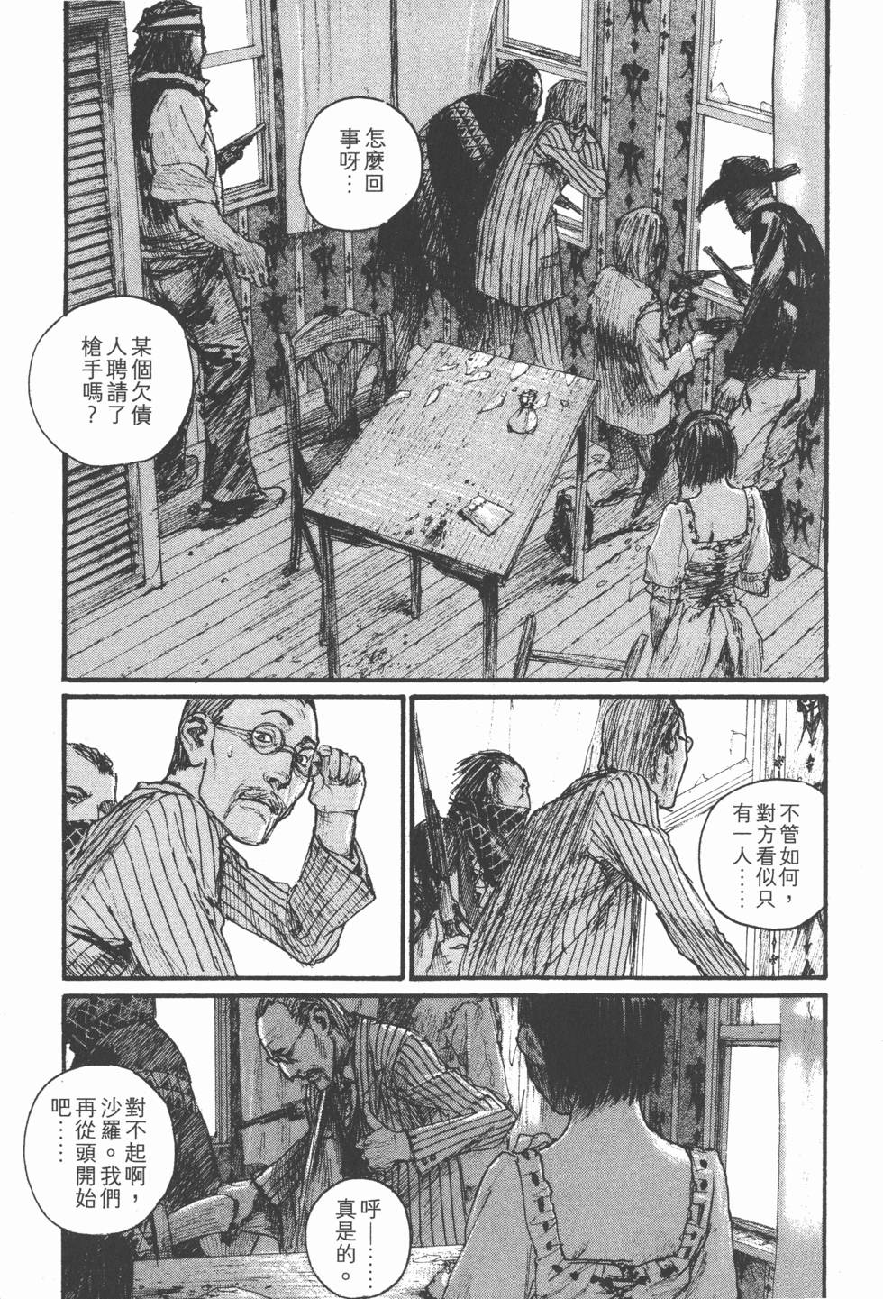第193页