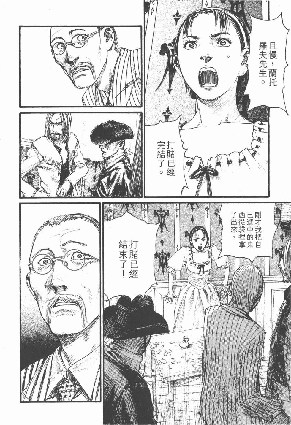 第194页