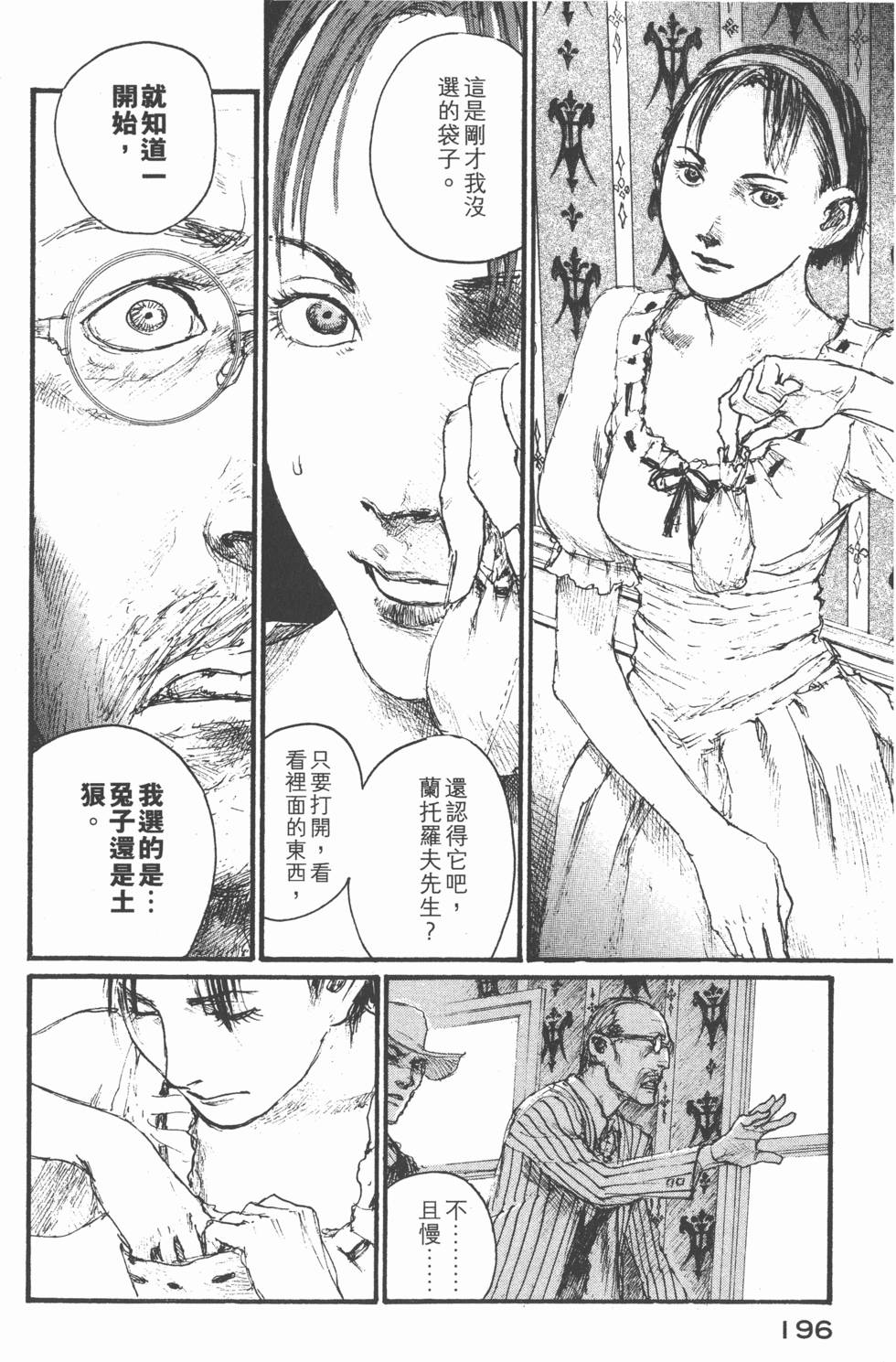 第196页