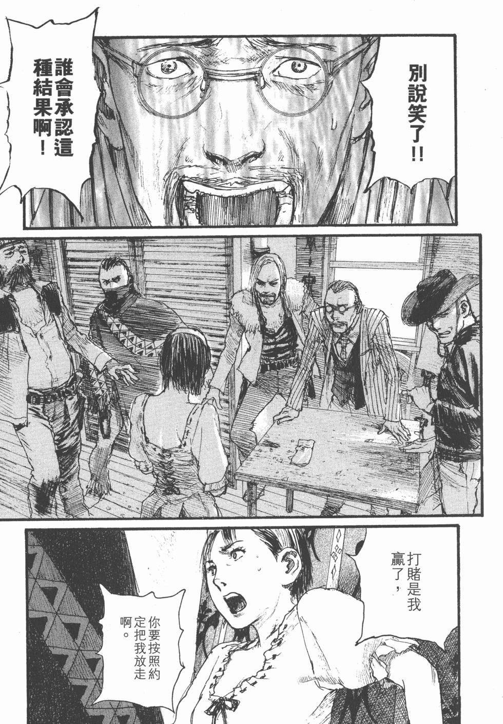 第199页