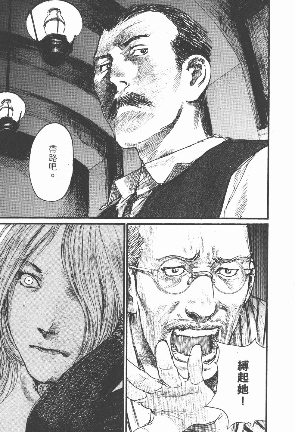 第203页