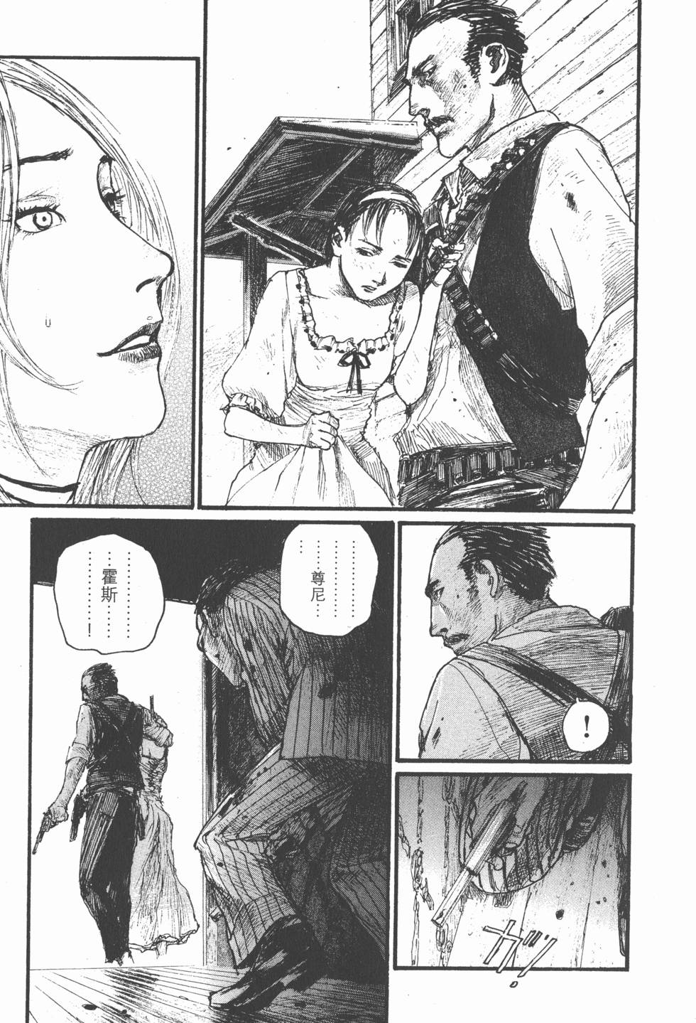 第207页