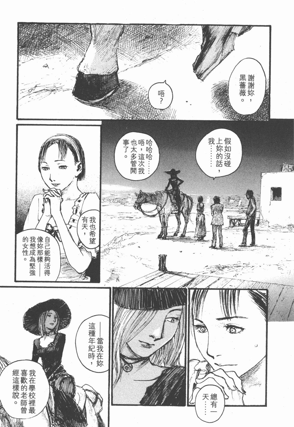 第209页