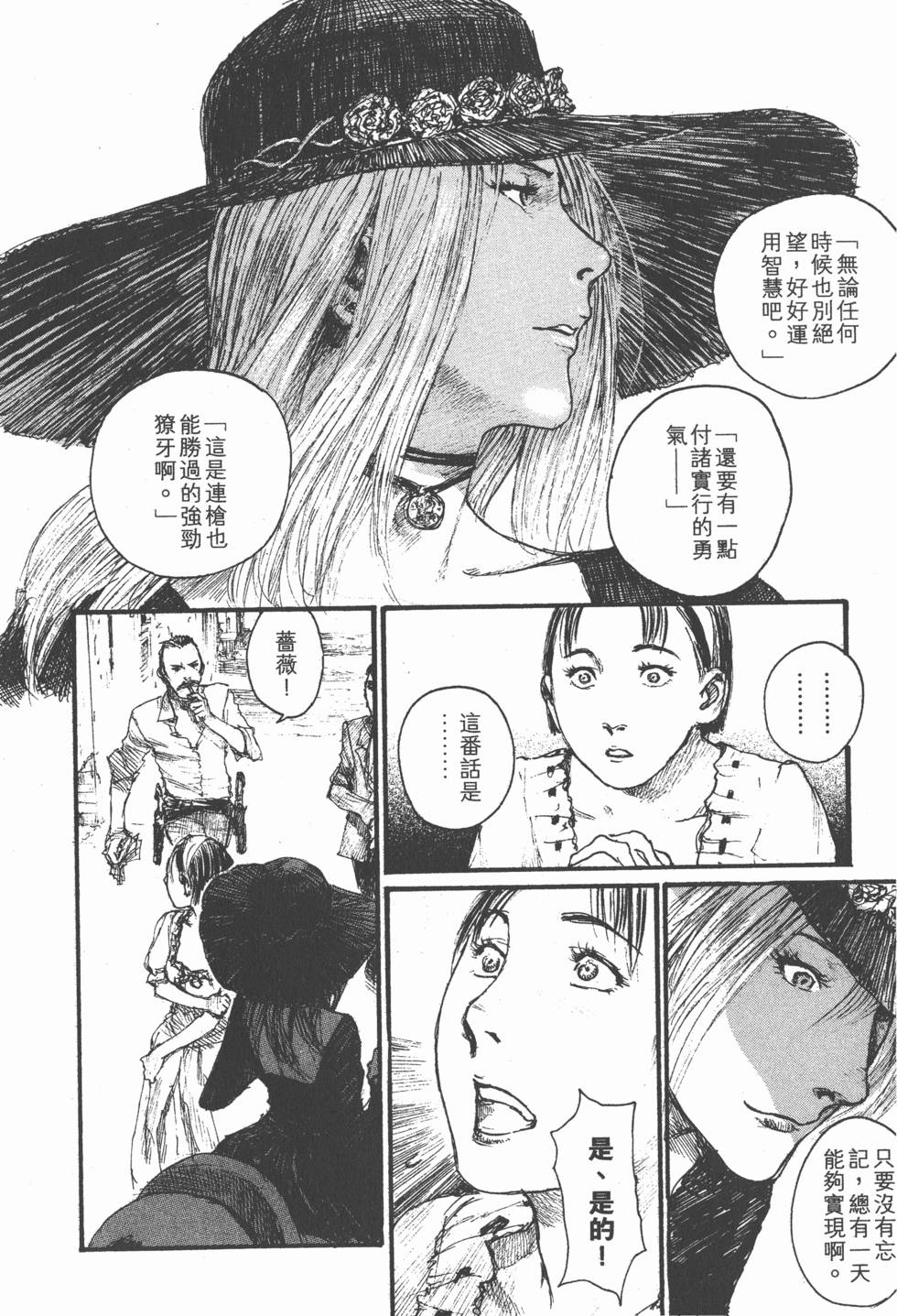 第210页