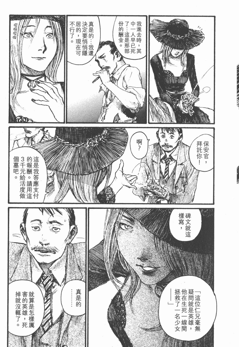 第211页