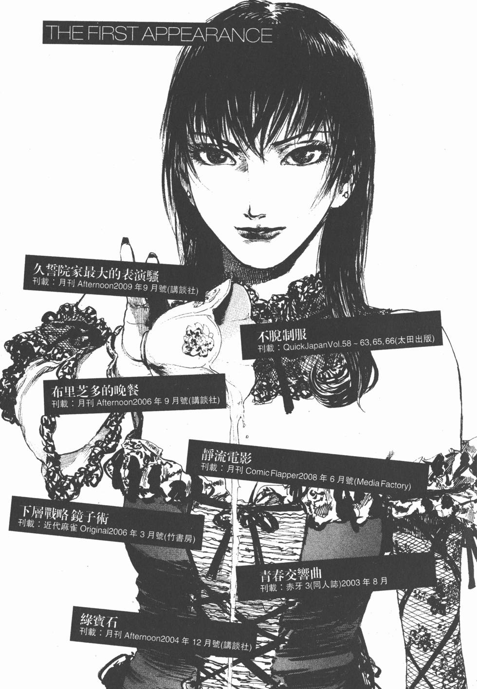 第213页