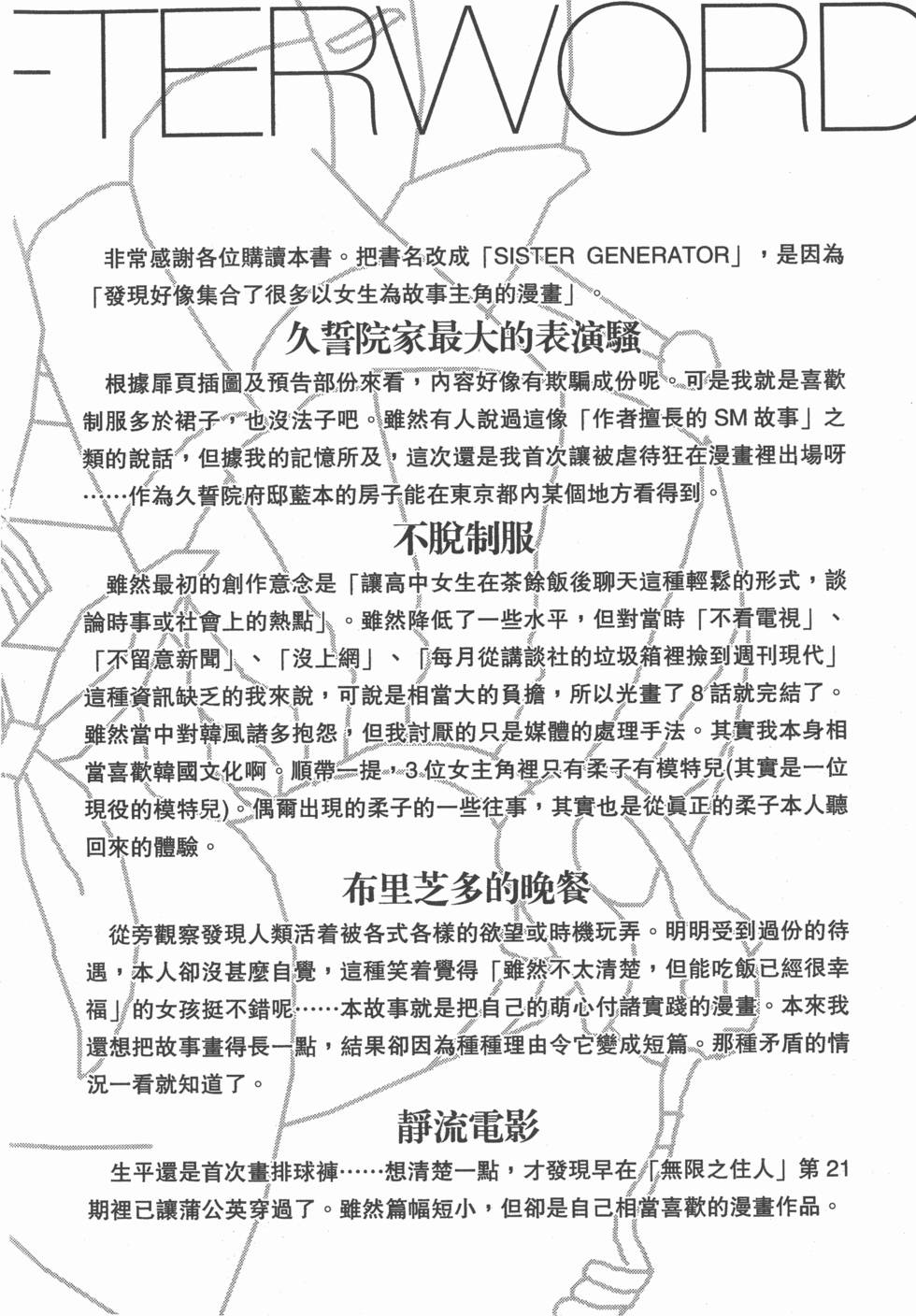 第214页