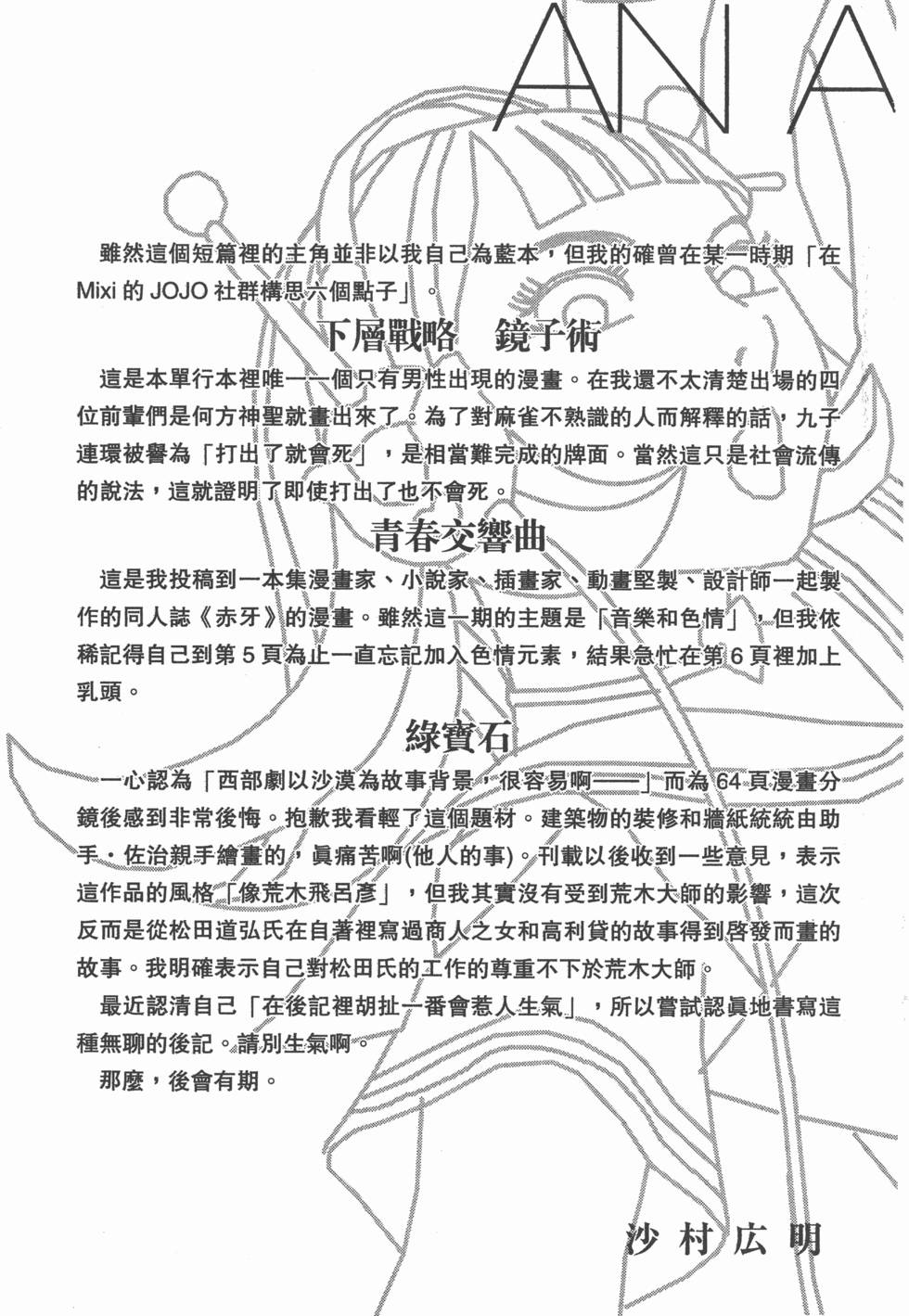 第215页