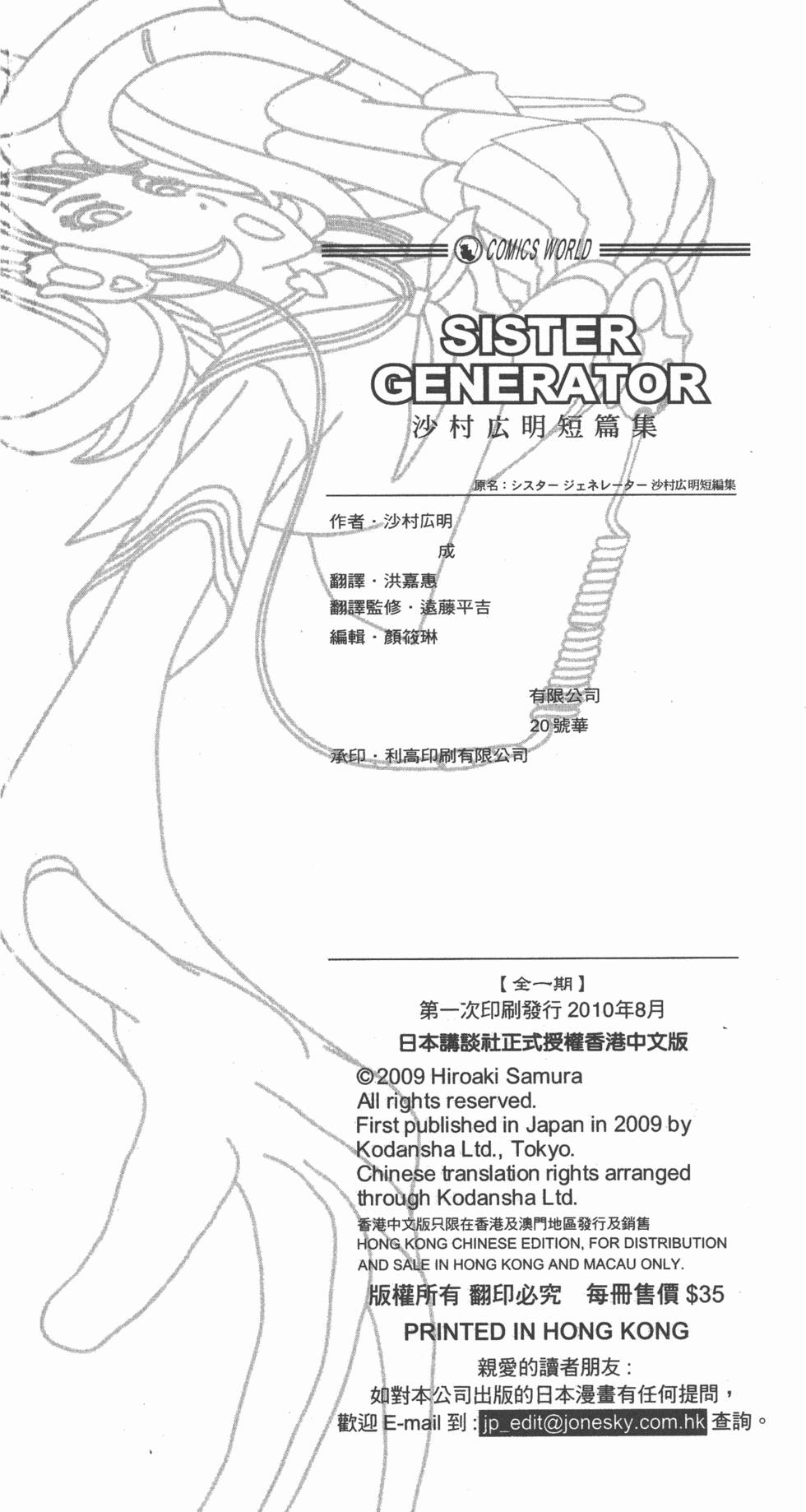 第216页