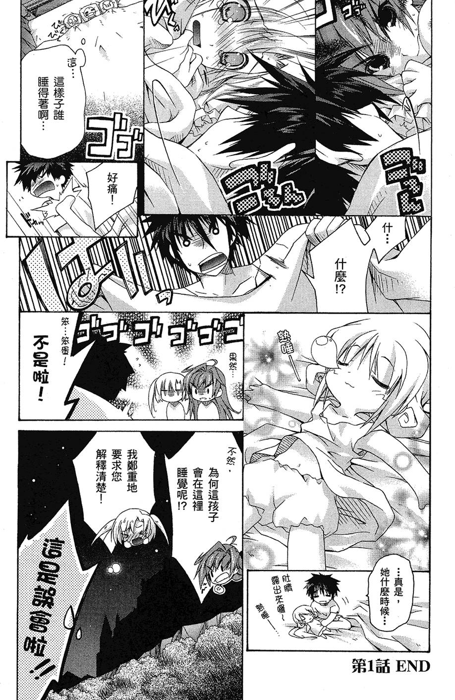 第38页