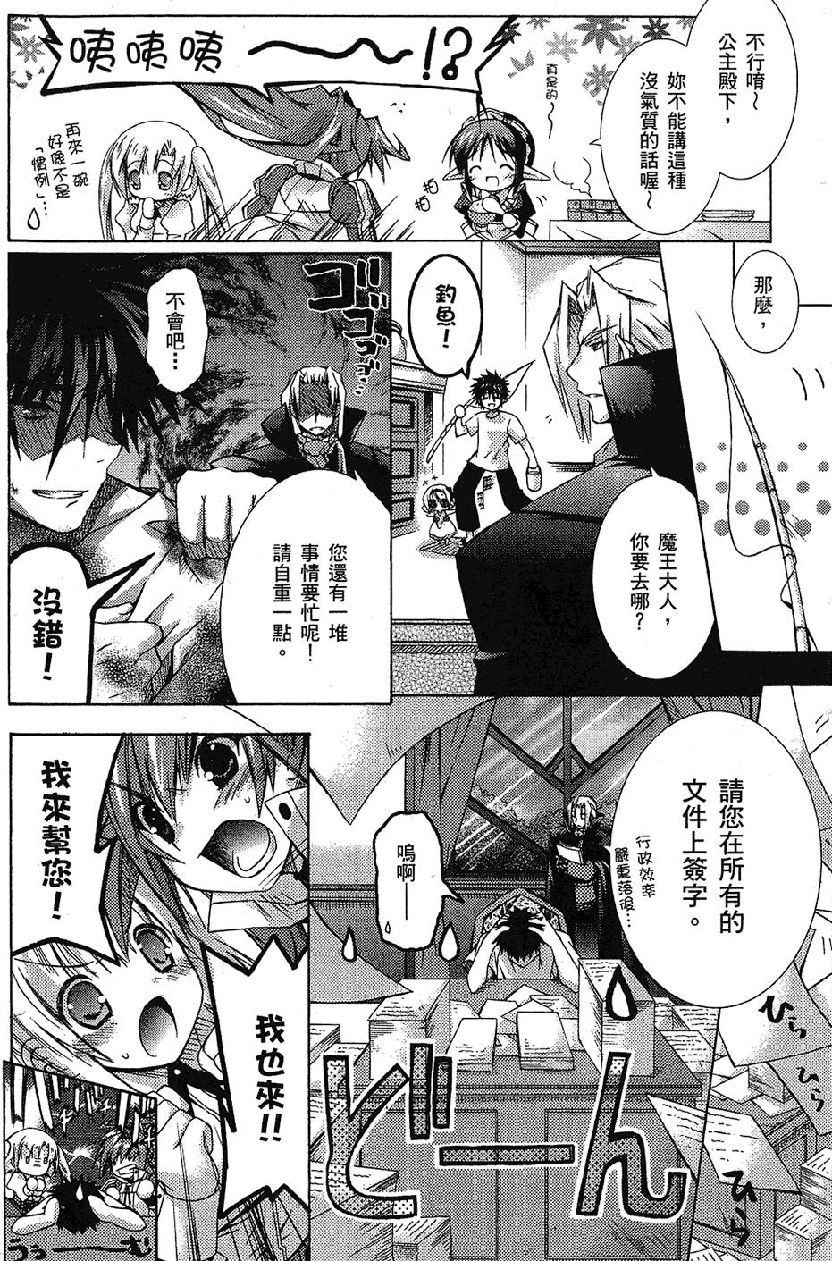第45页