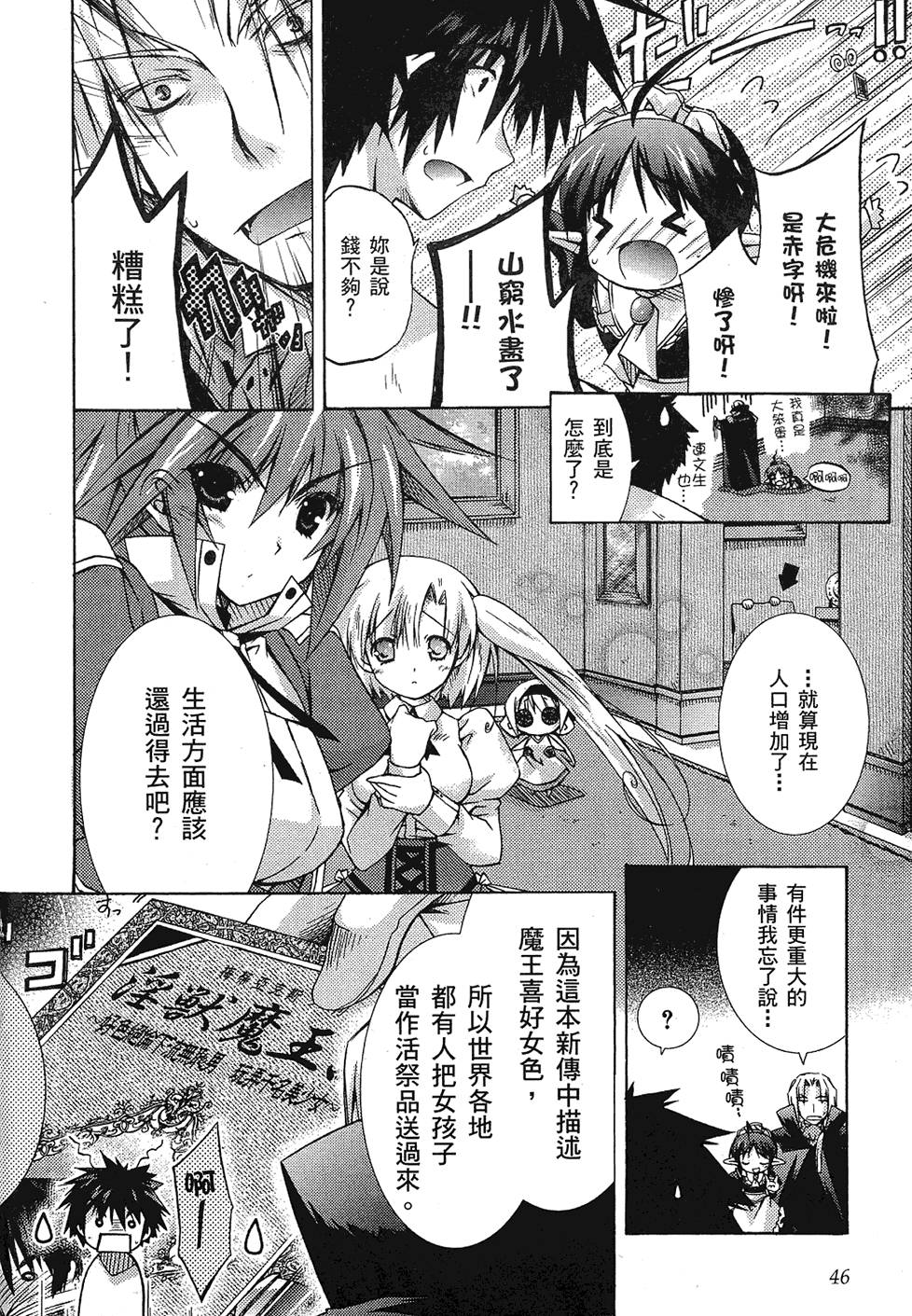 第47页
