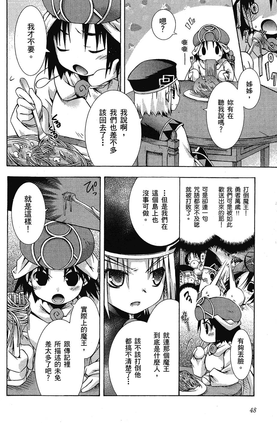 第49页