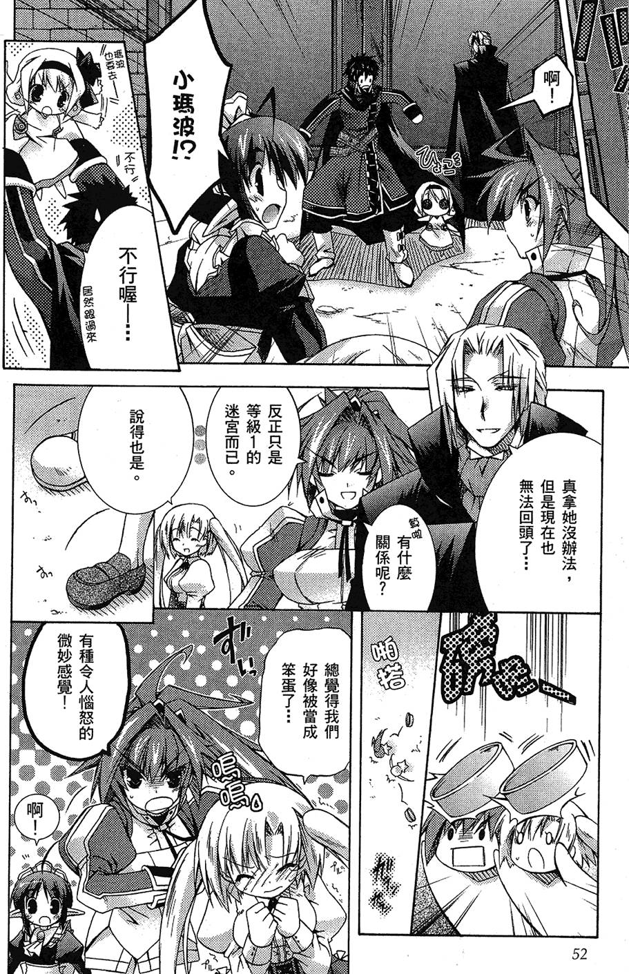 第53页