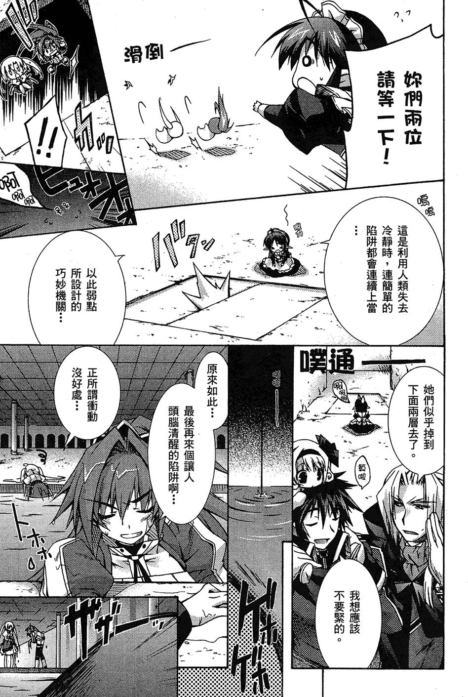 第54页