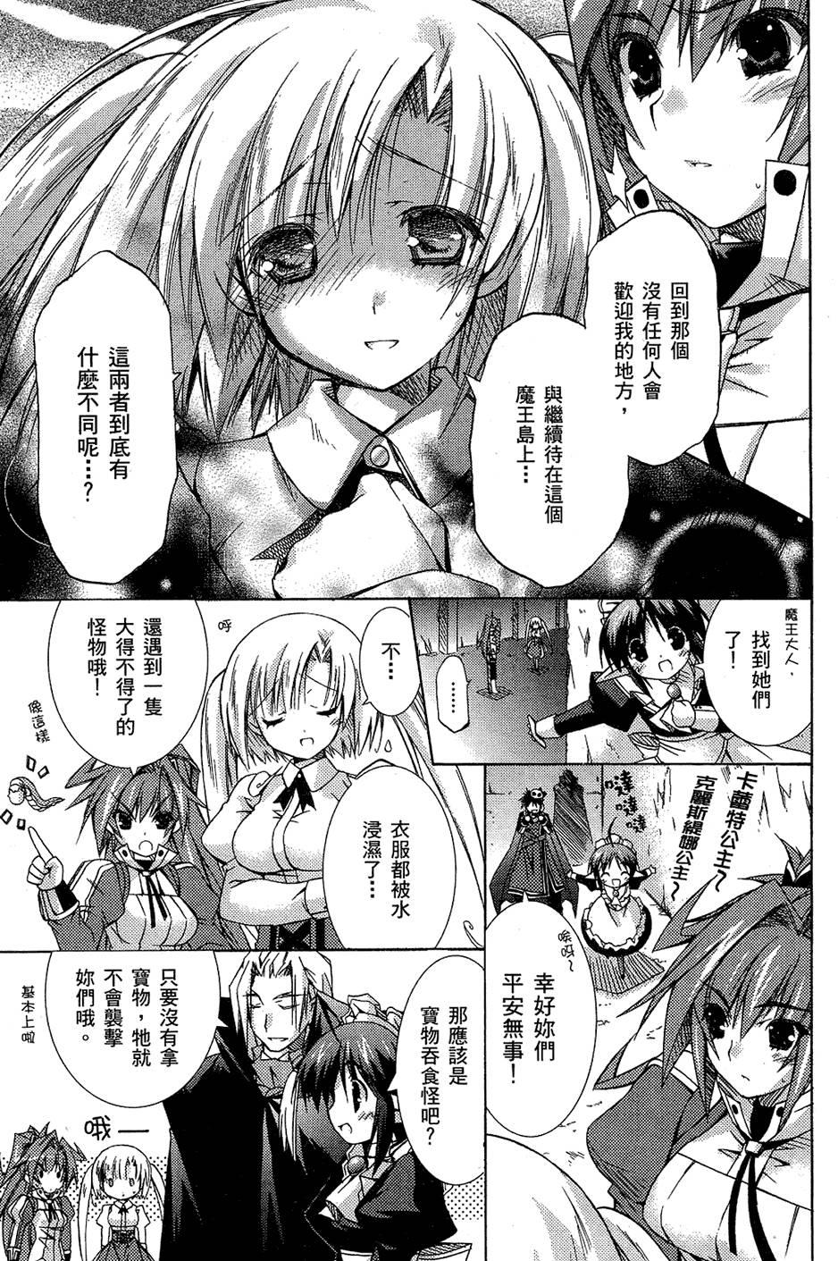 第58页