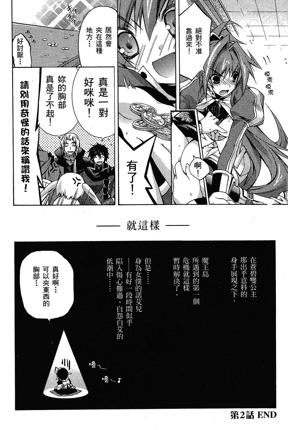 第73页