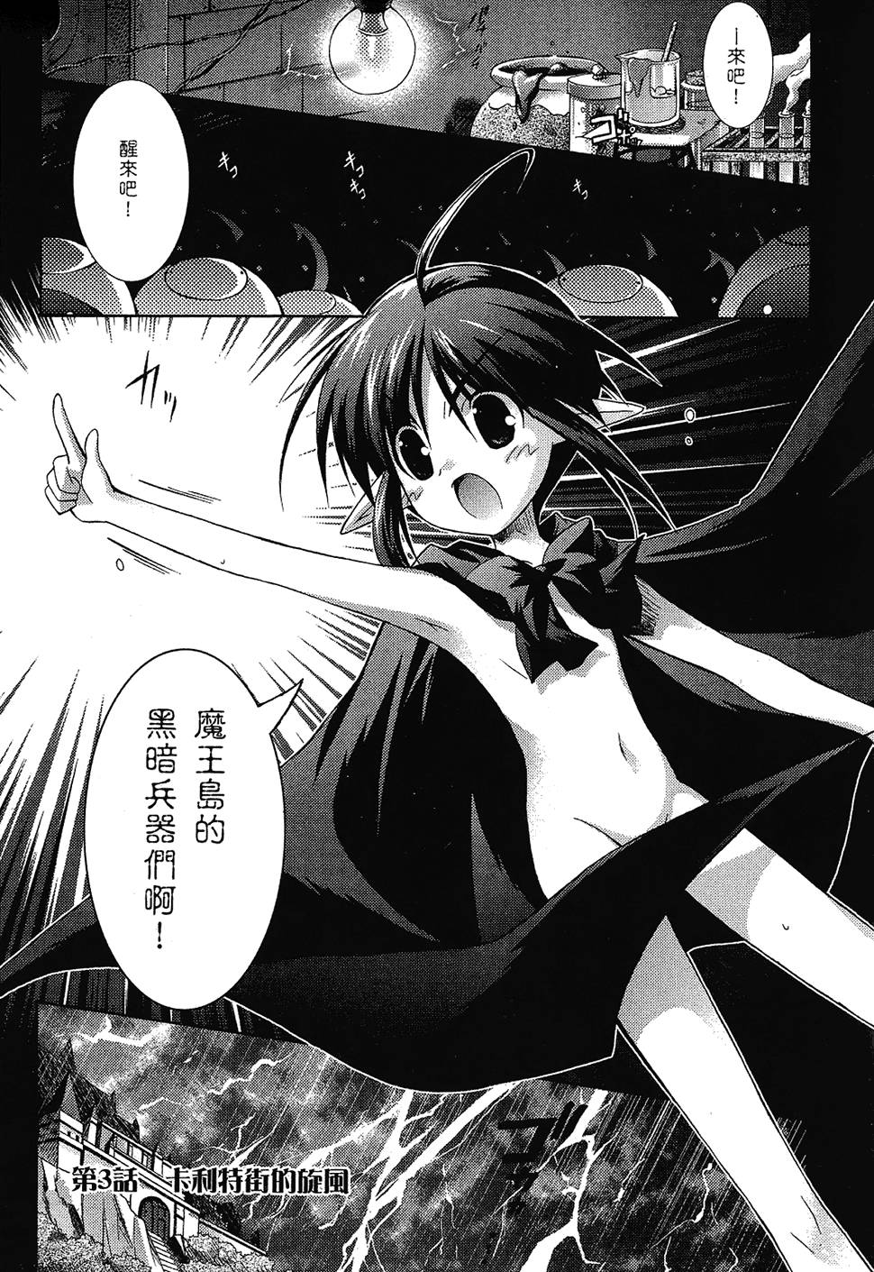 第76页