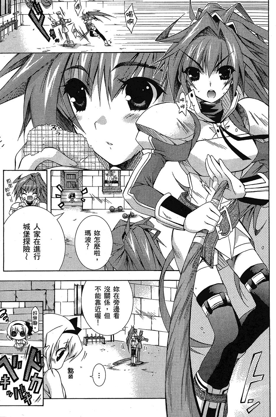 第82页