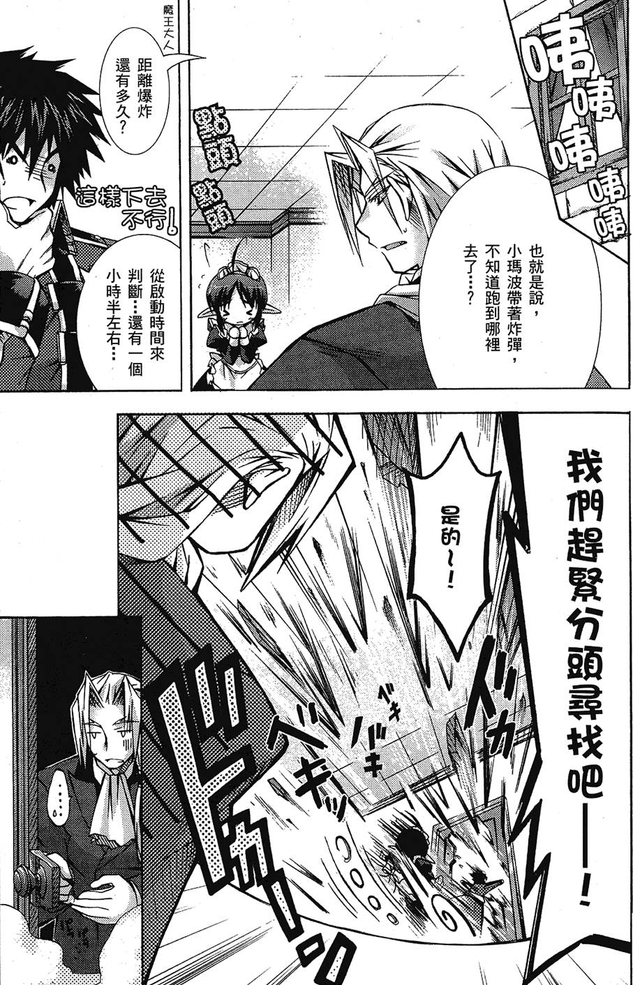 第88页