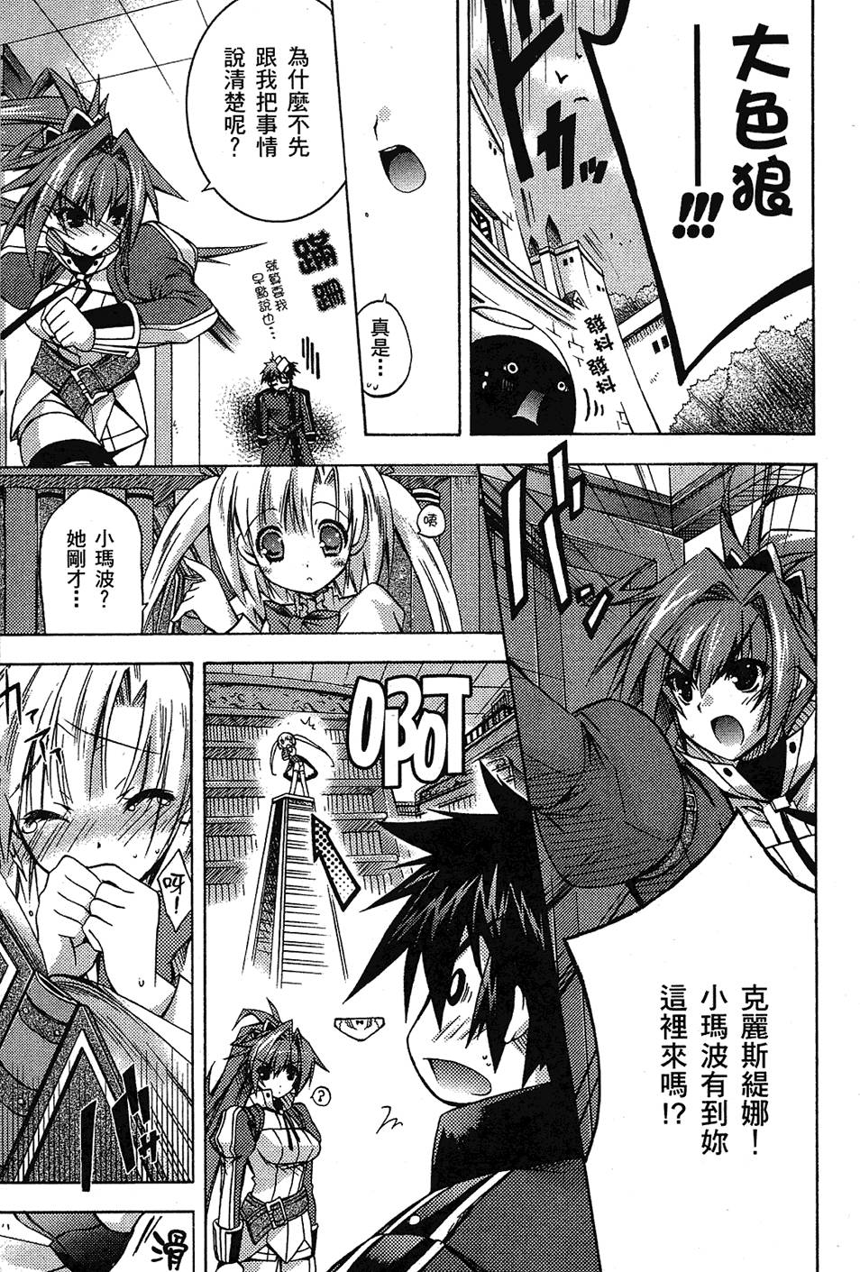 第90页