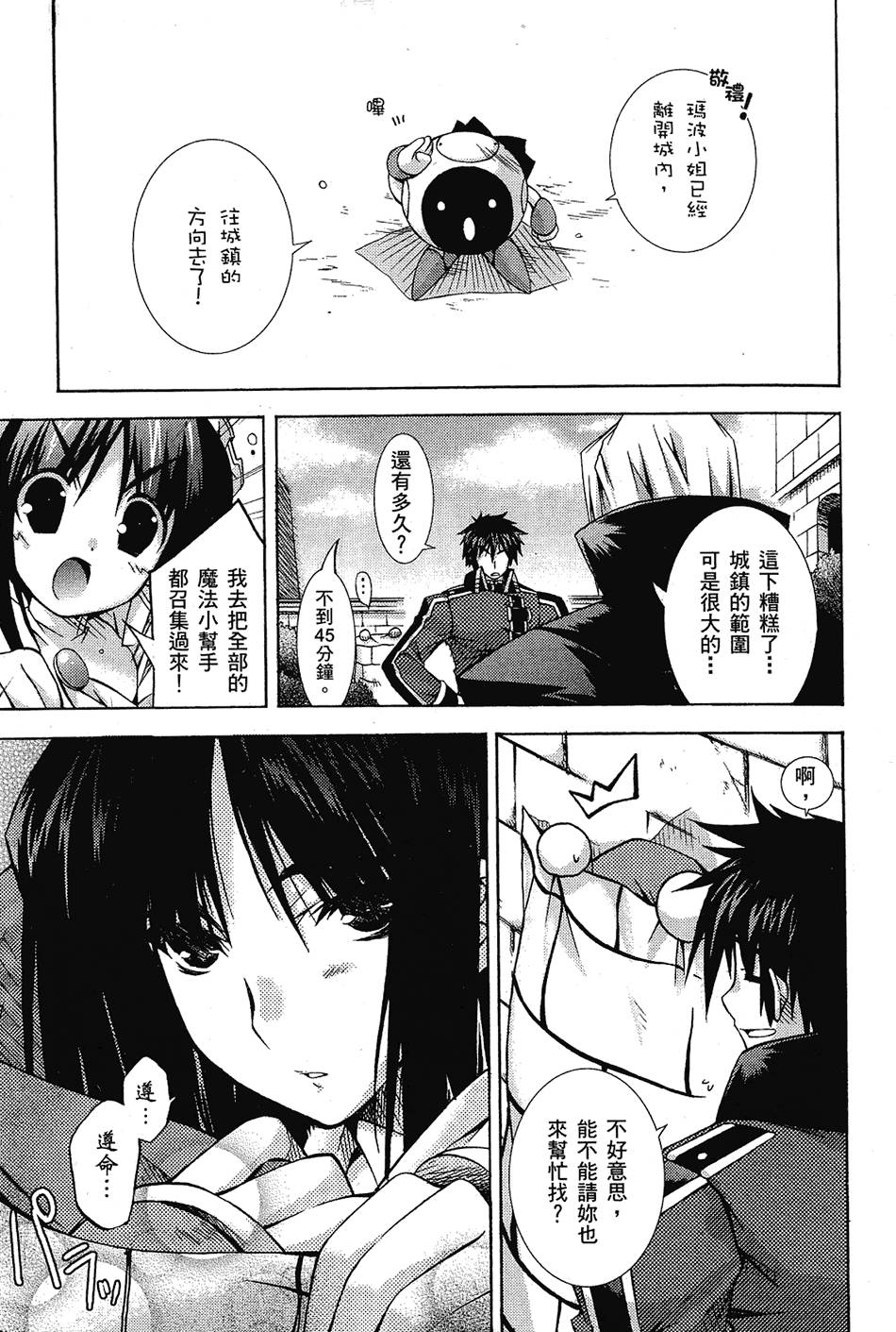 第92页