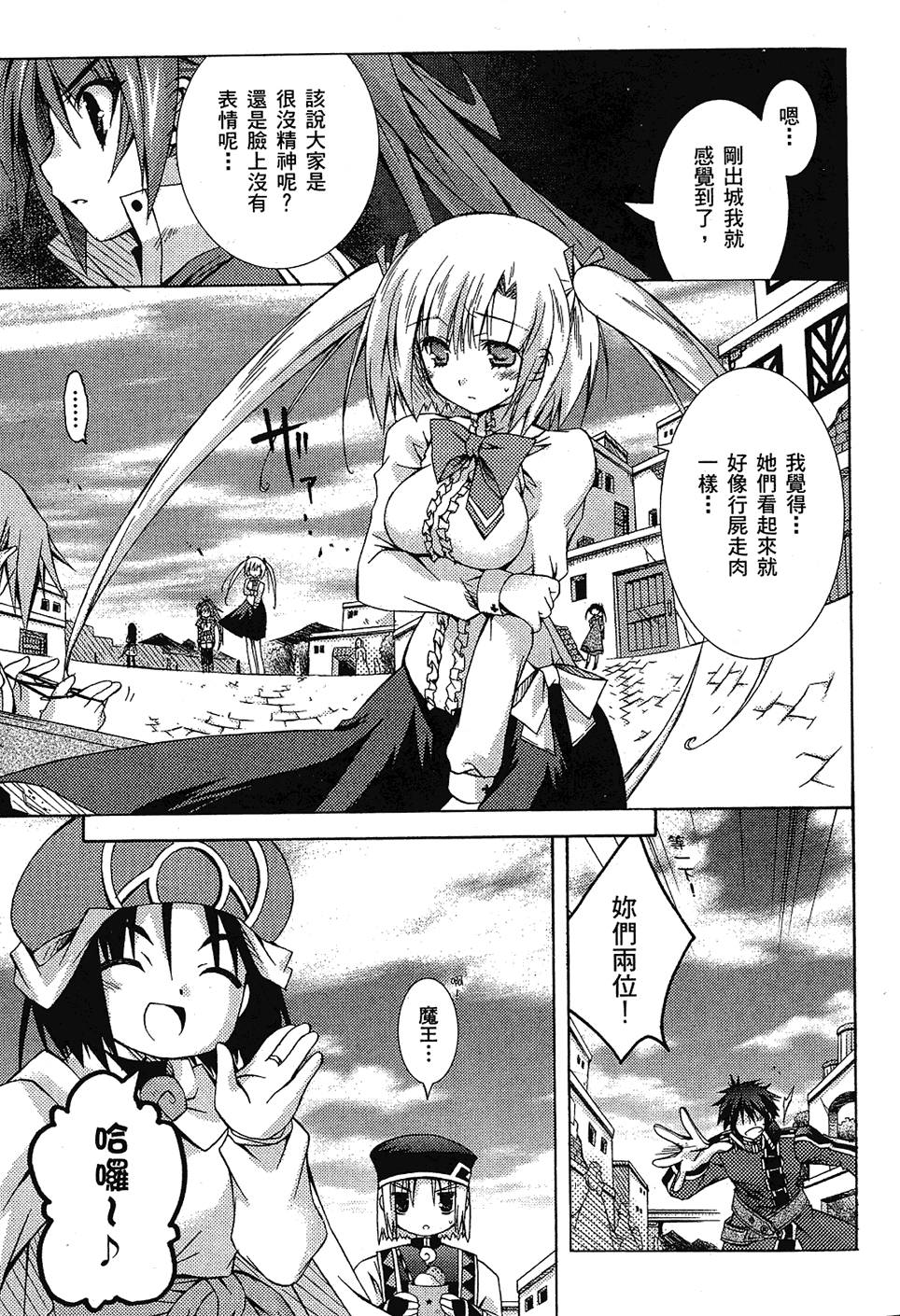 第96页