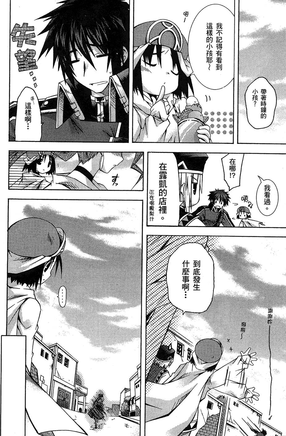 第97页