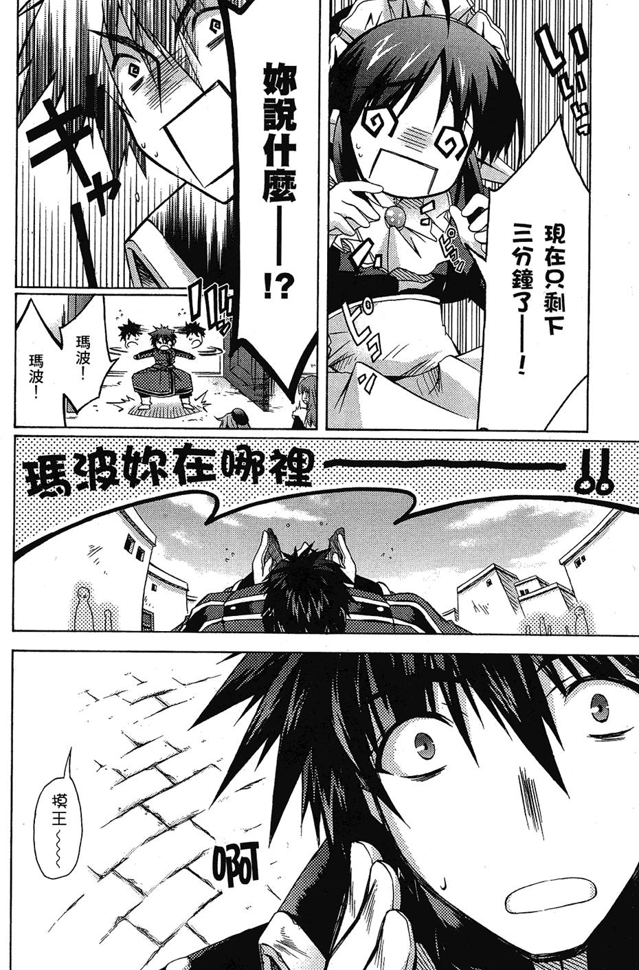 第99页