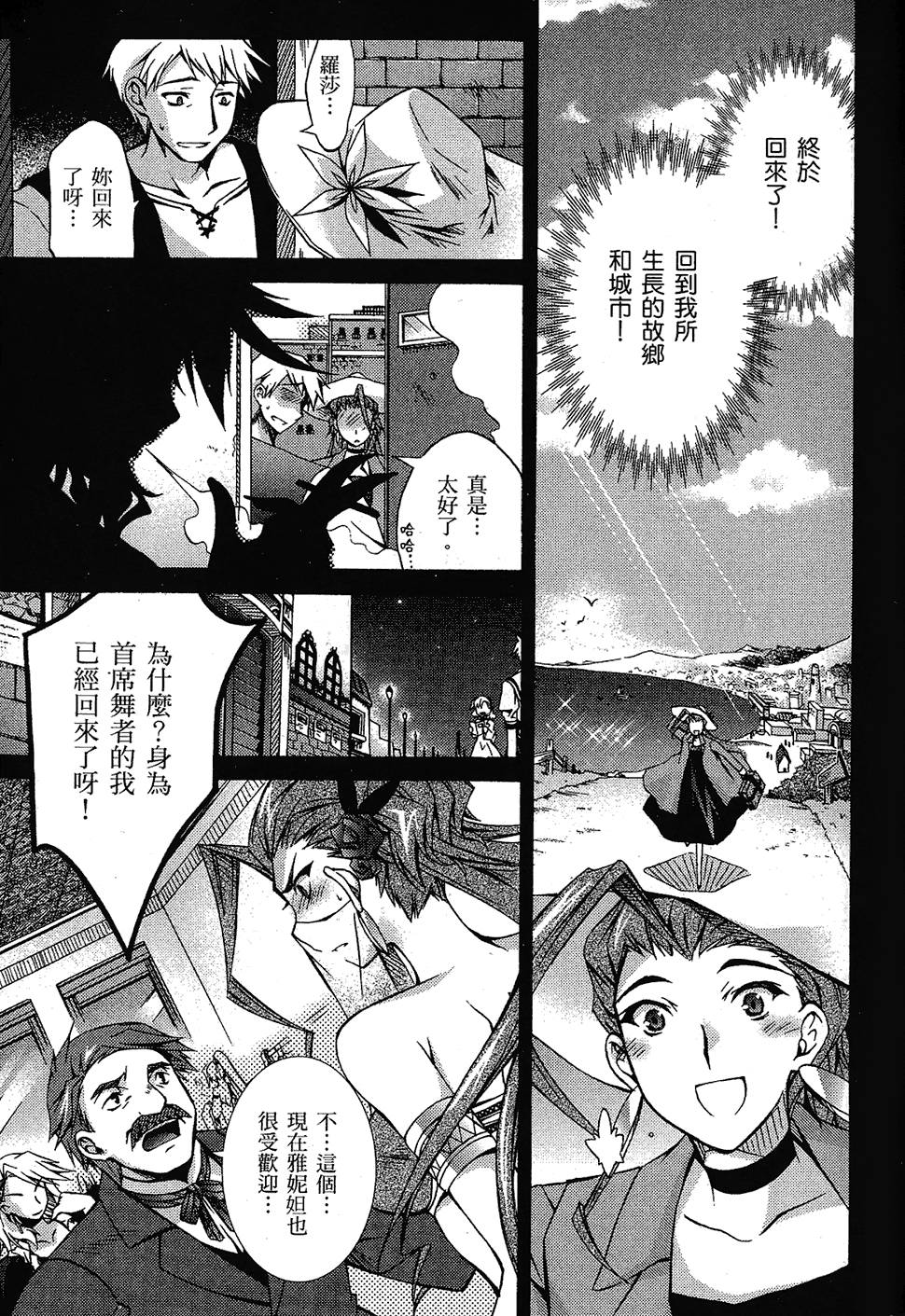 第106页