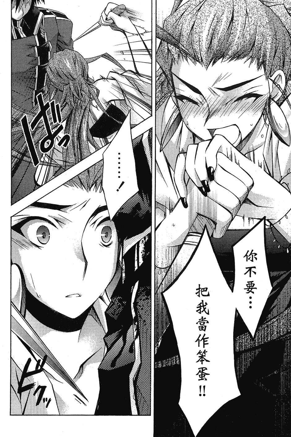 第111页