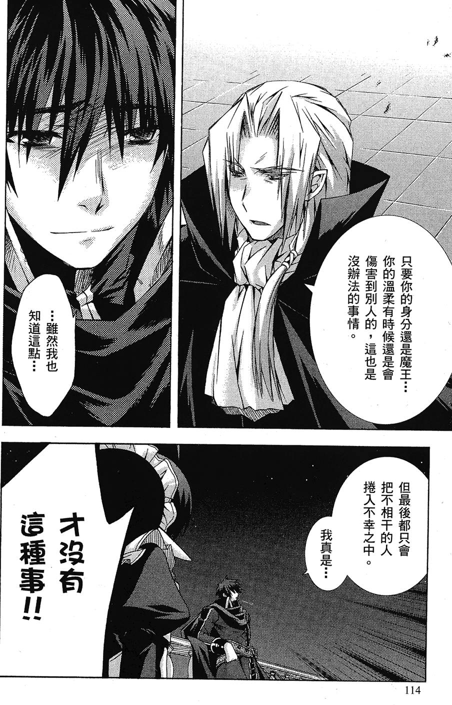 第115页